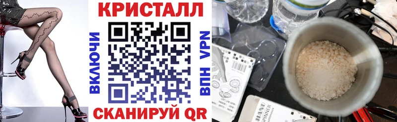 Амфетамин Розовый  Купить  Новоалександровск 