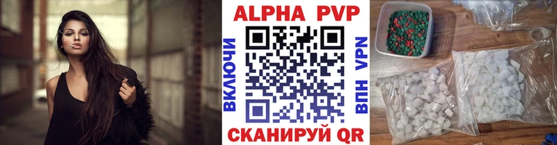 Купить закладки  Новоалександровск  Alfa_PVP СК КРИС 