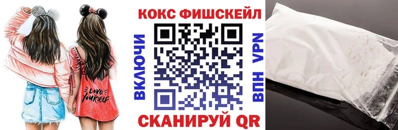 Купить закладки Новоалександровск Cocaine Эквадор