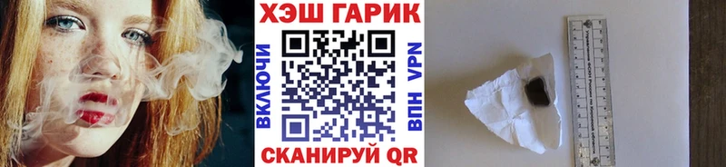 Гашиш Ice-O-Lator  Купить где  Новоалександровск 