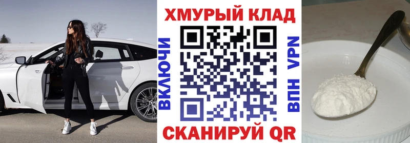 ГЕРОИН VHQ  Купить  Новоалександровск 
