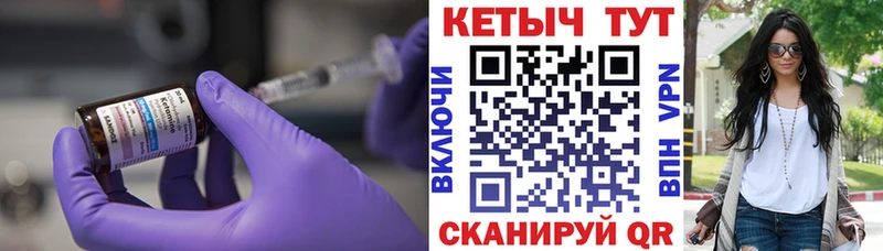 Купить закладки  Новоалександровск  КЕТАМИН ketamine 