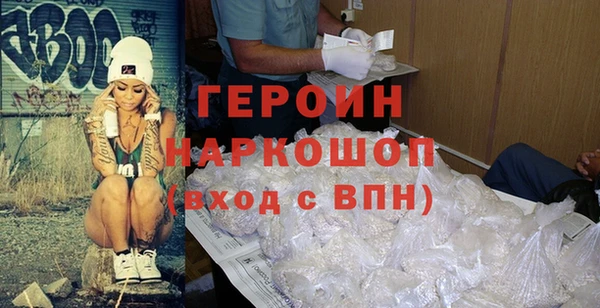 кокаин VHQ Армянск