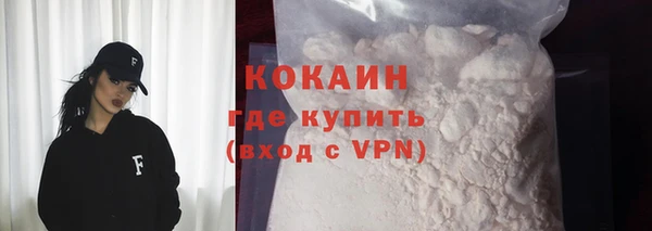кокаин VHQ Армянск
