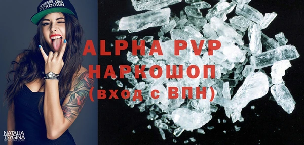 первитин Балабаново