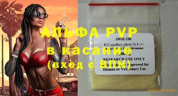 винт Аркадак