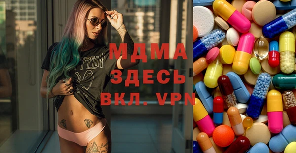 первитин Балабаново
