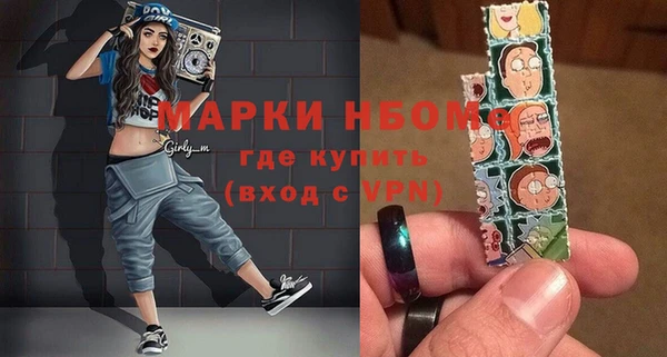 кокаин VHQ Армянск