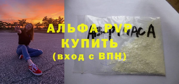 кокаин VHQ Армянск