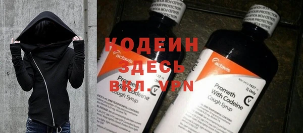 кокаин VHQ Армянск