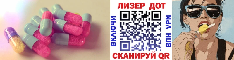 LSD-25 экстази кислота Купить Новоалександровск