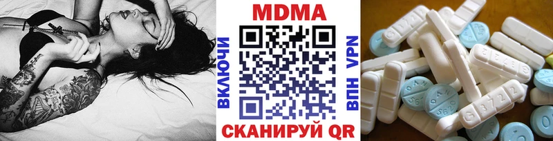МДМА молли  Купить где  Новоалександровск 
