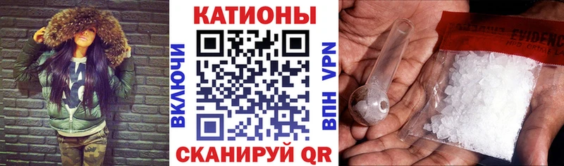 Меф мяу мяу  Купить закладки  Новоалександровск 