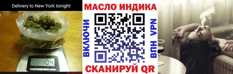 Дистиллят ТГК жижа  Купить закладки  Новоалександровск 